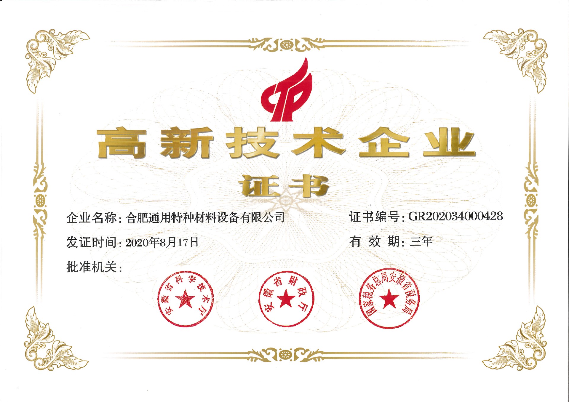 微信圖片_20230417101141.jpg