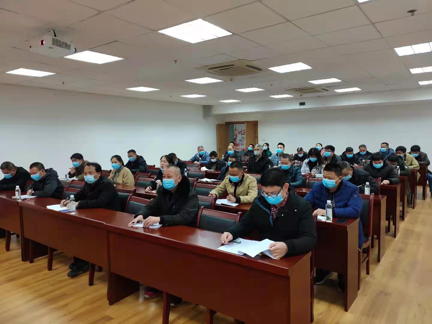 福建金森召開2021年第一季度安全生產(chǎn)、森林防火、疫情防控工作會議