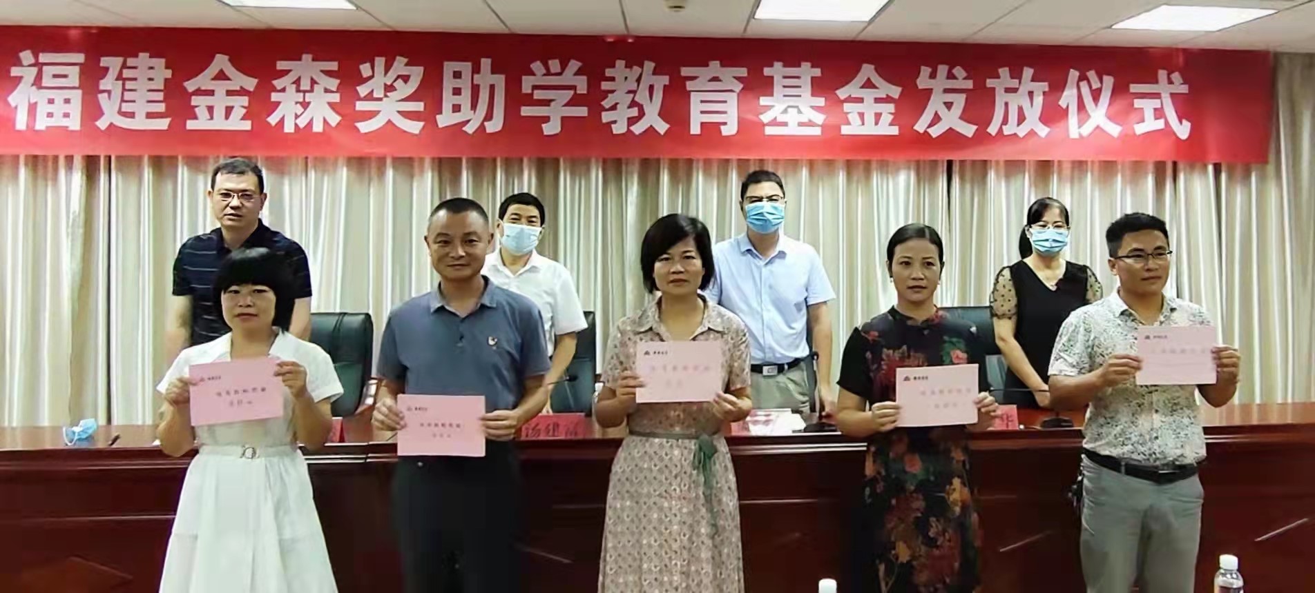 【金森助學(xué)】福建金森舉行第十四屆獎(jiǎng)助學(xué)教育基金發(fā)放儀式 【金森助學(xué)】福建金森舉行第十四屆獎(jiǎng)助學(xué)教育基金發(fā)放儀式