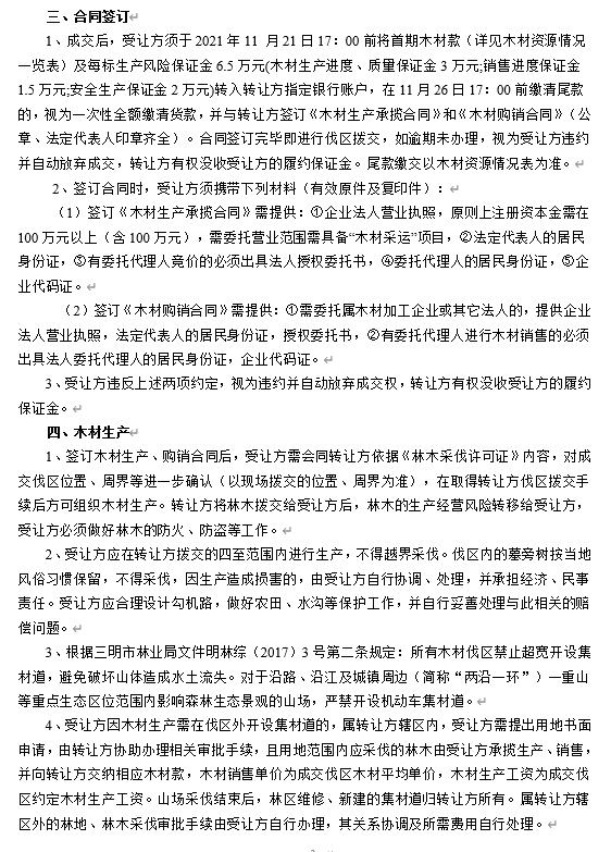 1636016587148955.png image.png