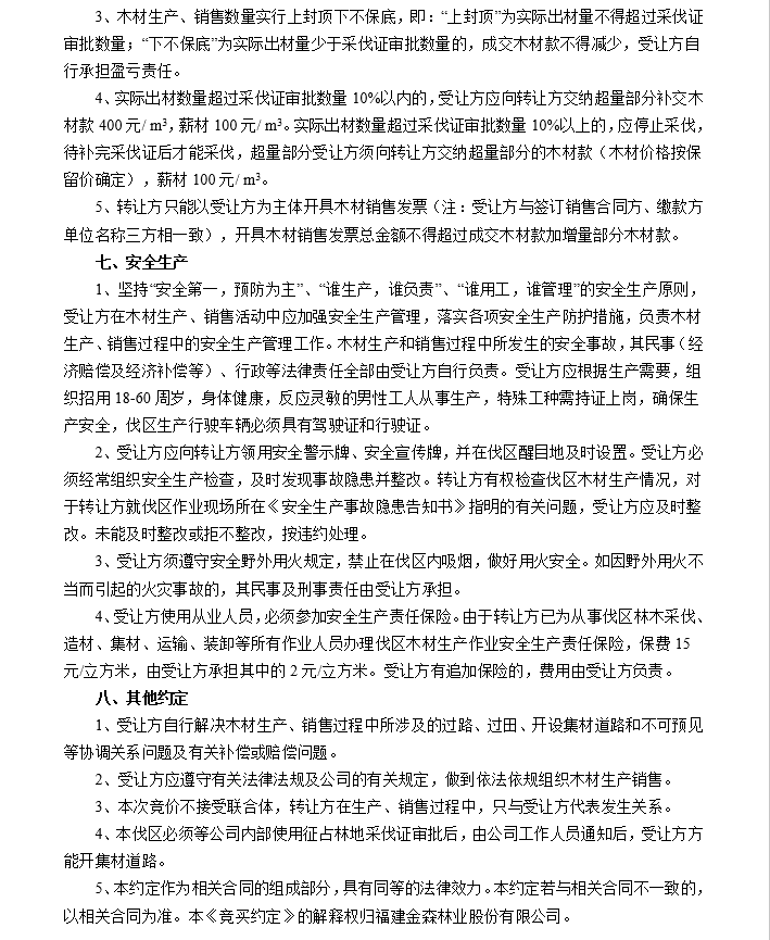 1638521903756882.png image.png