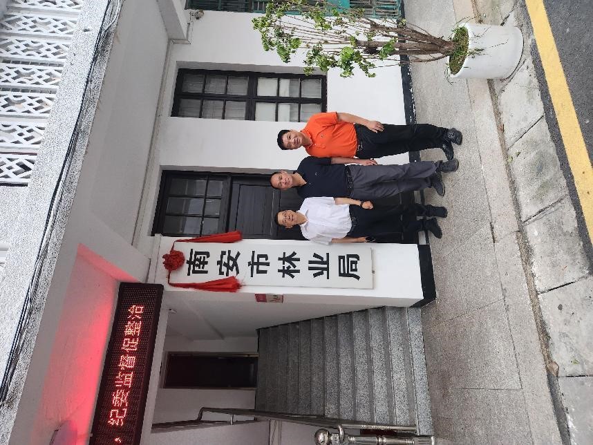 福建金森赴泉州市南安市考察交流，共謀山海協(xié)作新篇章