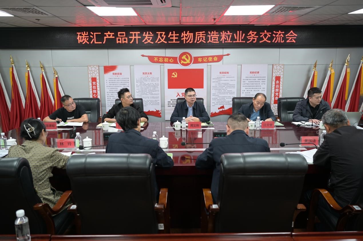 福建金森赴莆田市環(huán)境集團(tuán)有限公司考察交流 福建金森赴莆田市環(huán)境集團(tuán)有限公司考察交流