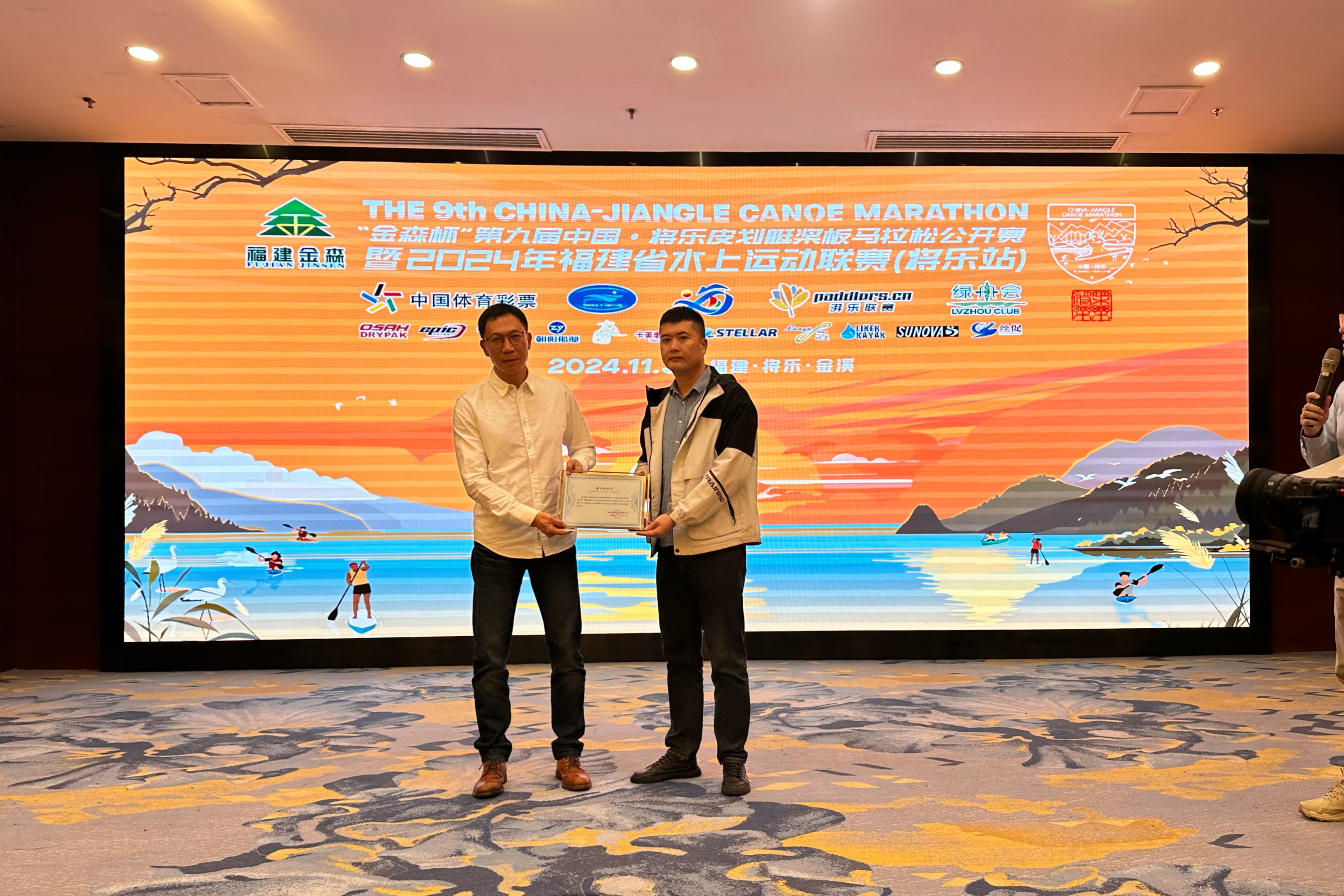 助力水上運動，共筑綠色夢想