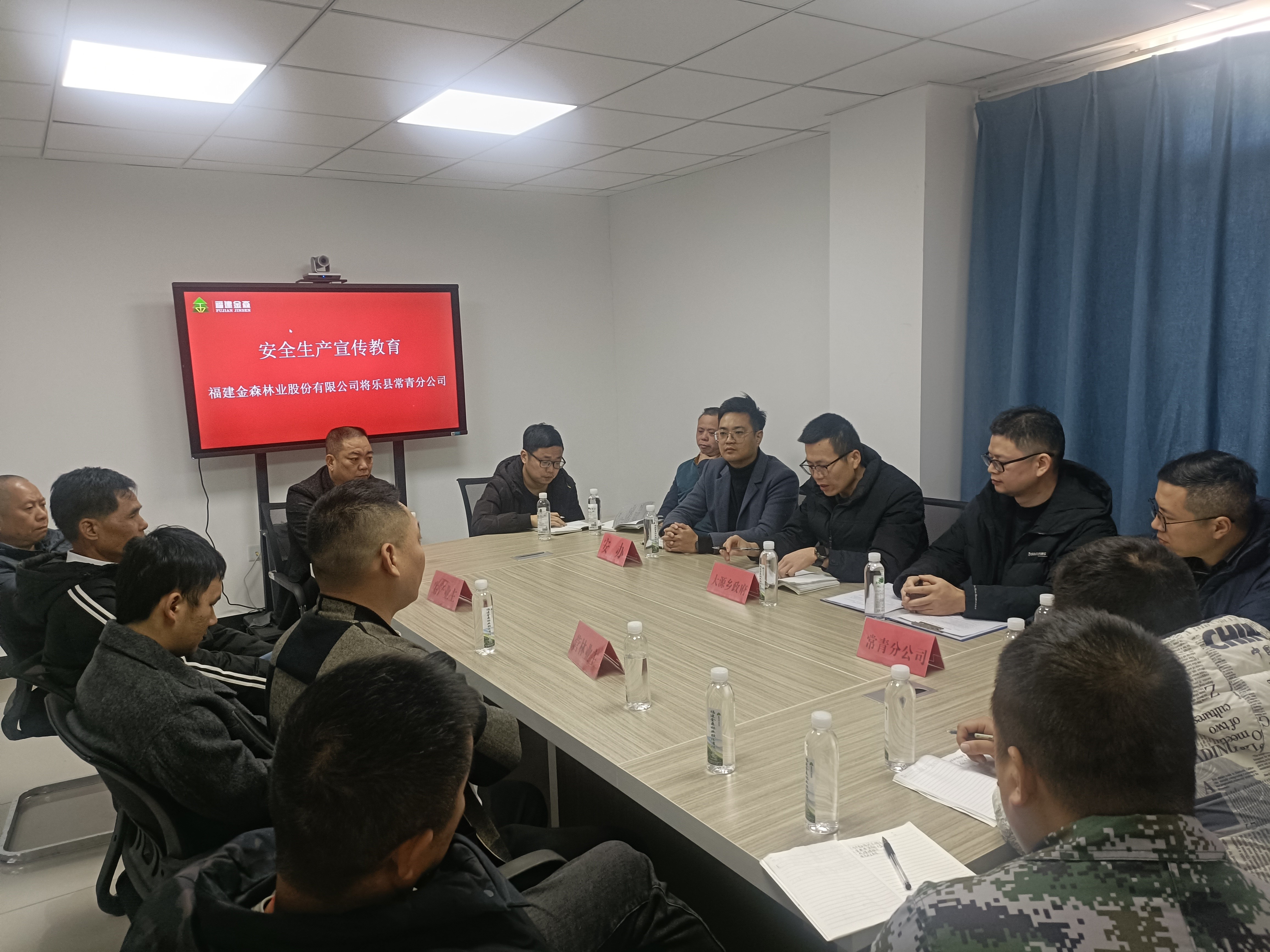 平安常青，我們?cè)谛袆?dòng)——常青分公司開展安全生產(chǎn)日活動(dòng)