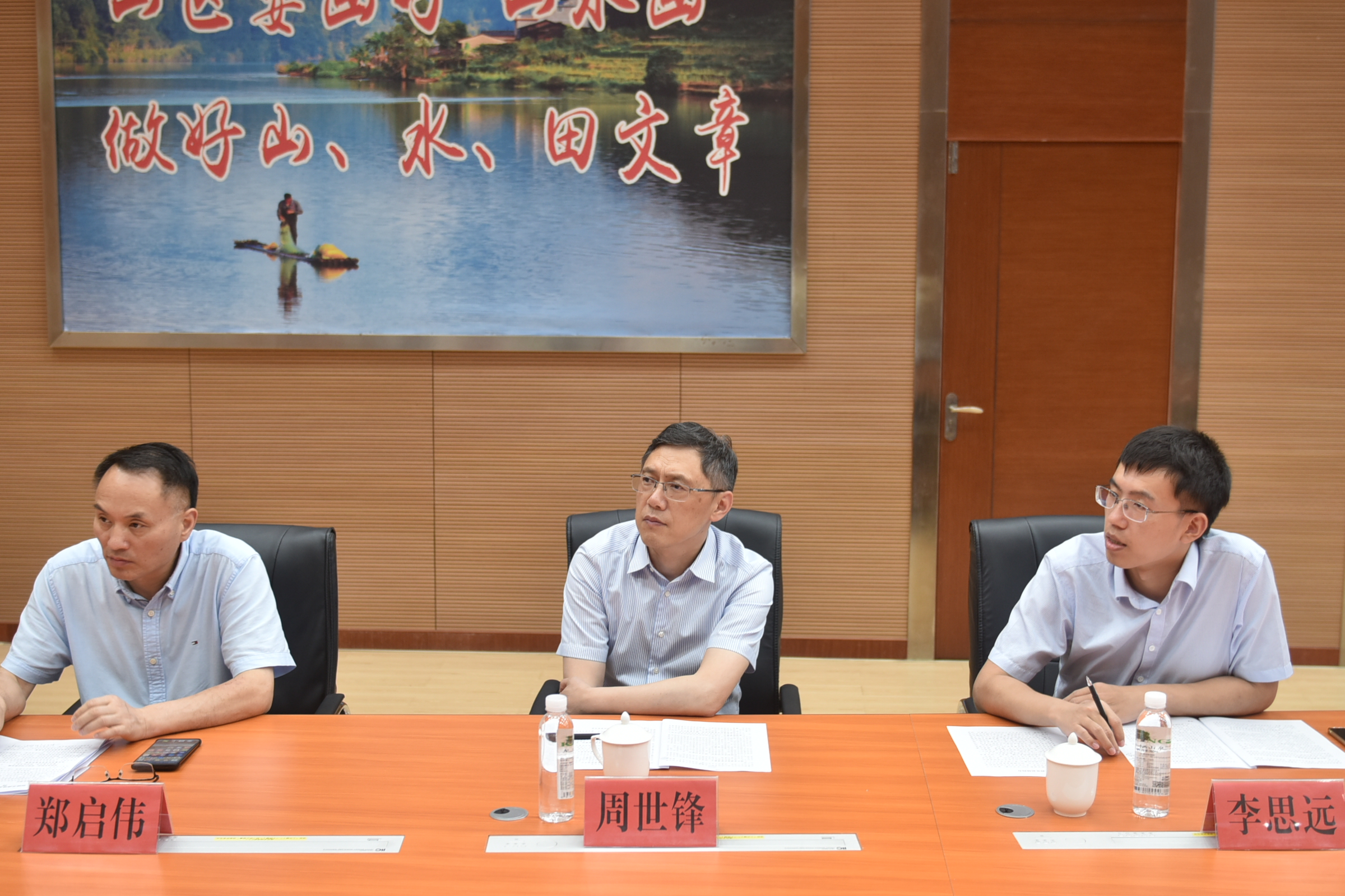 浙江省發(fā)展規(guī)劃研究院至福建金森考察調研